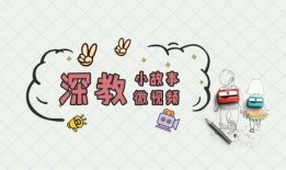 爆料小故事素材视频,视频背后的真实瞬间