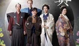 日剧大奥在线观看,宫廷秘史，权谋与爱情的交织